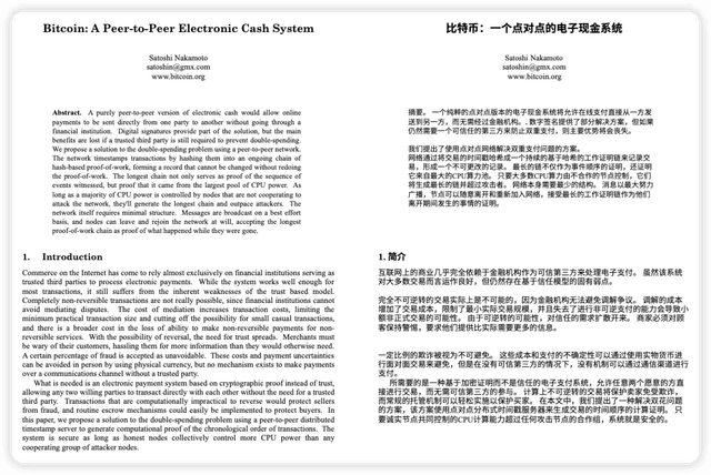 English to Simplified Chinese